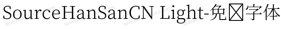 SourceHanSanCN Light字体转换
